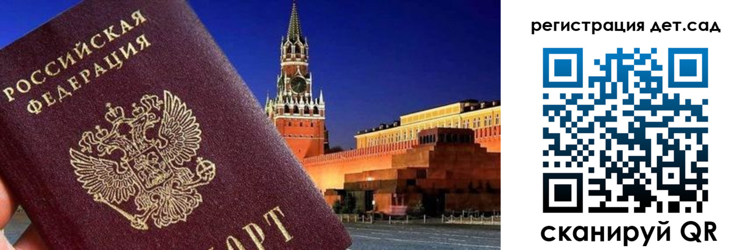 временная регистрация адрес в Железногорск-Илимском